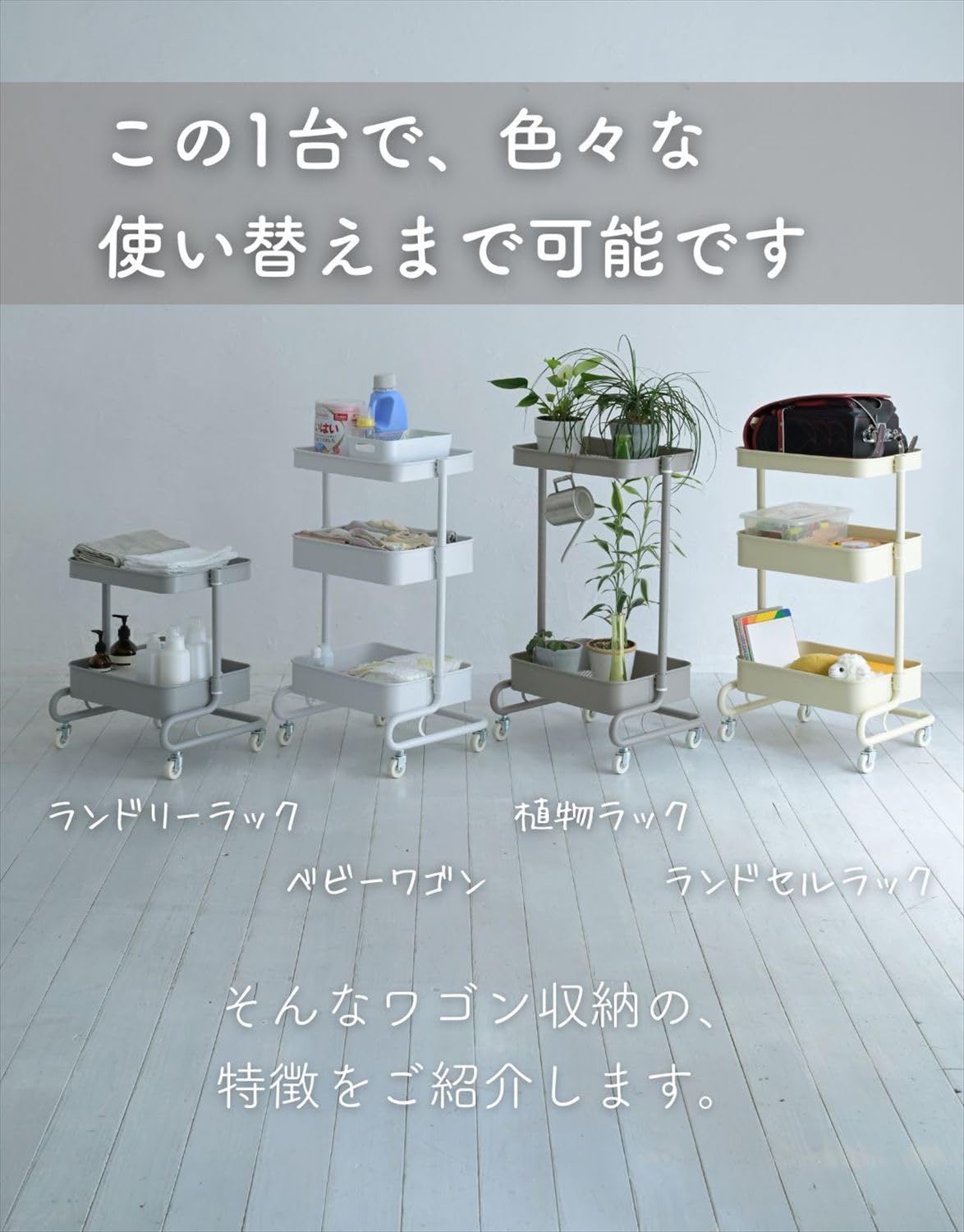 Amazon.co.jp: [山善] キッチンワゴン 幅46×奥行38×高さ81cm 3段 (浅1